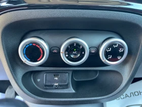 Fiat 500L 1.3-MJET-TEMPOMAT, снимка 14