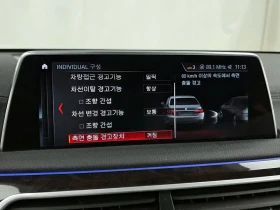 BMW 750 Li (G11)  xDrive, снимка 16