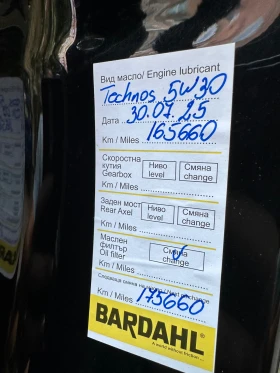 Audi RSQ3 - 55000 лв. - 10711668 17