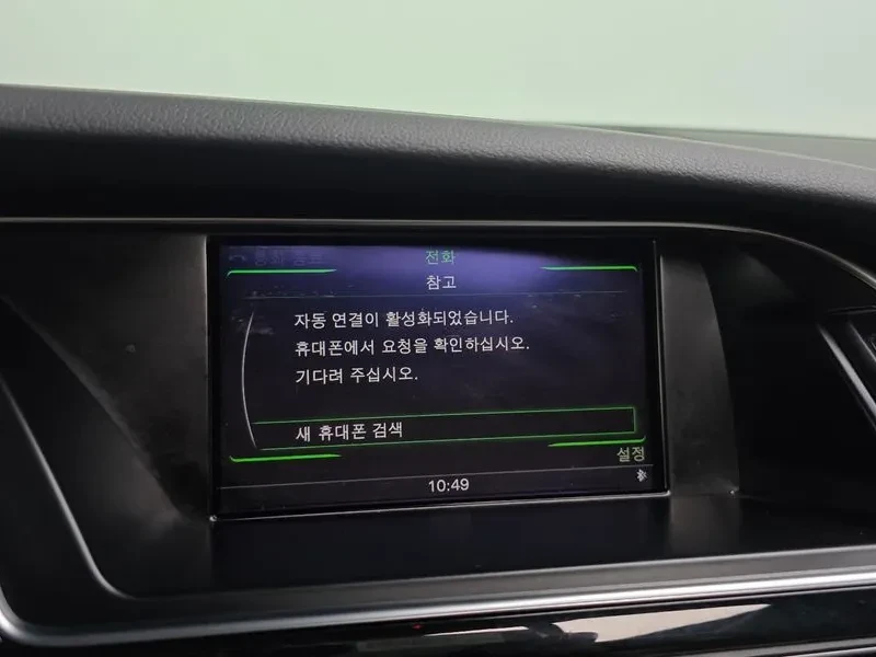 Audi A5 2.0 TDI Quattro Dynamic Sportsback 8Ta, снимка 16 - Автомобили и джипове - 53281855