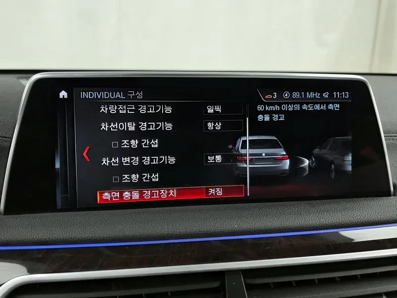 BMW 750 Li (G11)  xDrive, снимка 16 - Автомобили и джипове - 55091165