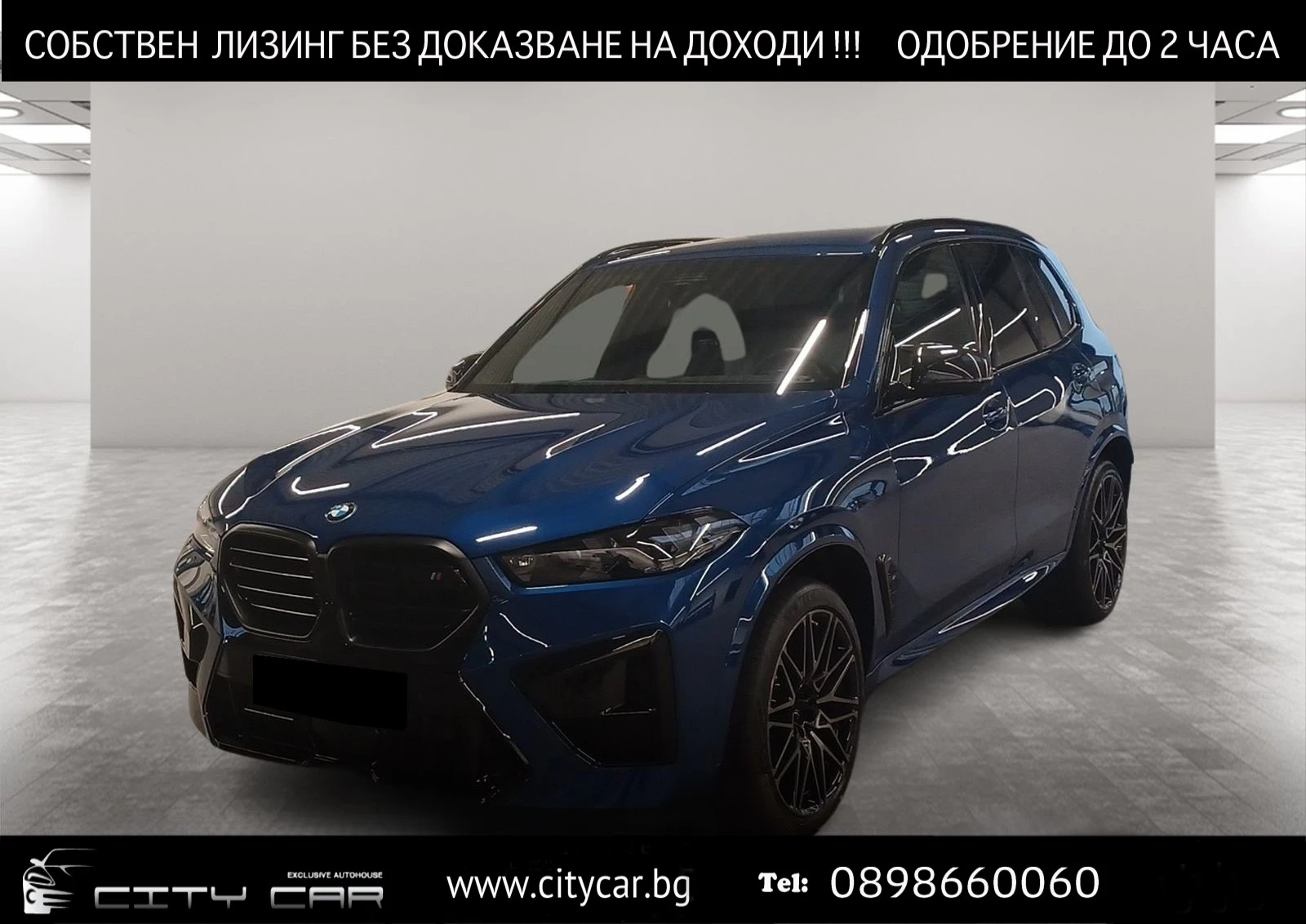 BMW X5M COMPETITION/ FACELIFT/ CARBON/ H&K/ HEAD UP/ 360/  - [1] 