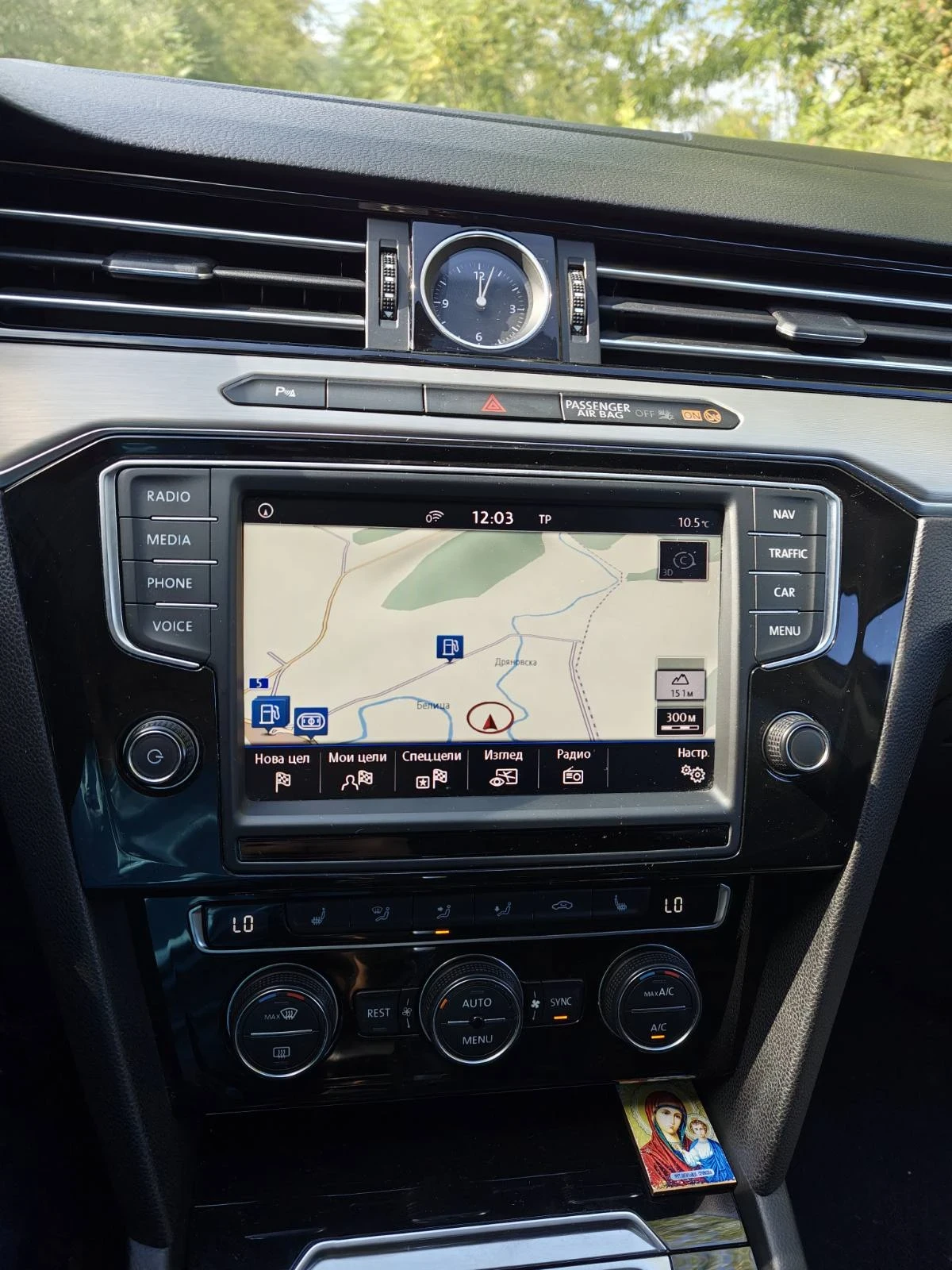 VW Passat | Mobile.bg   8