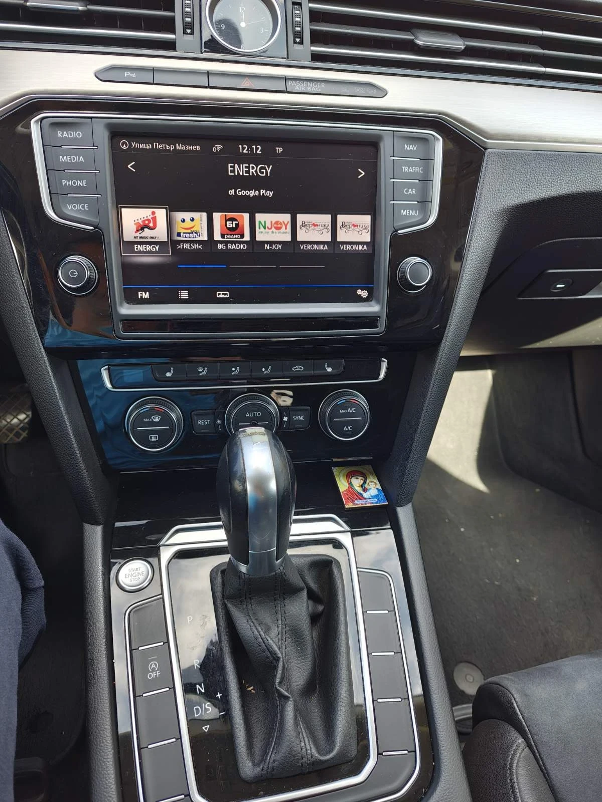 VW Passat | Mobile.bg   9