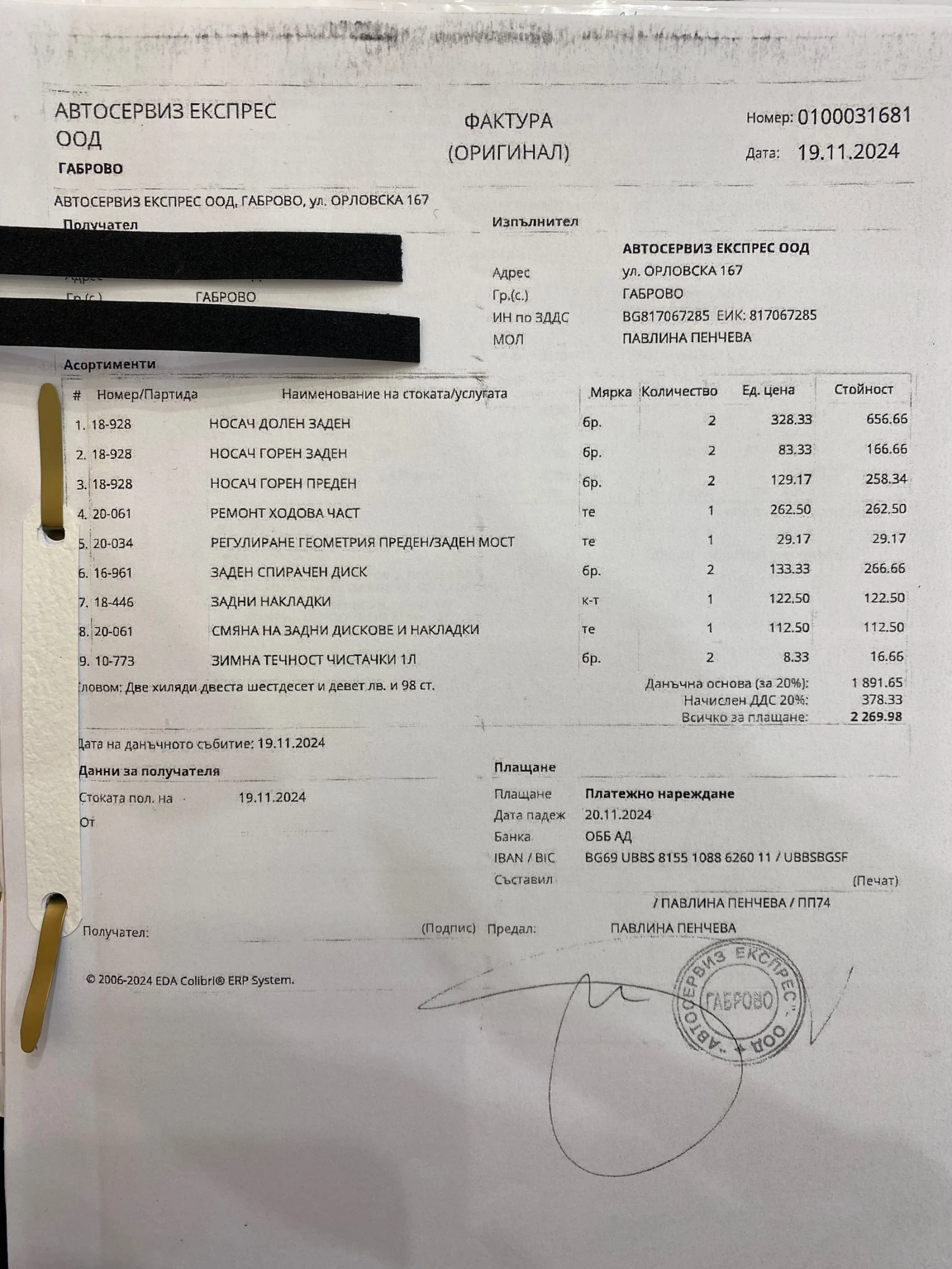 Audi A4 | Mobile.bg � ����������� 14