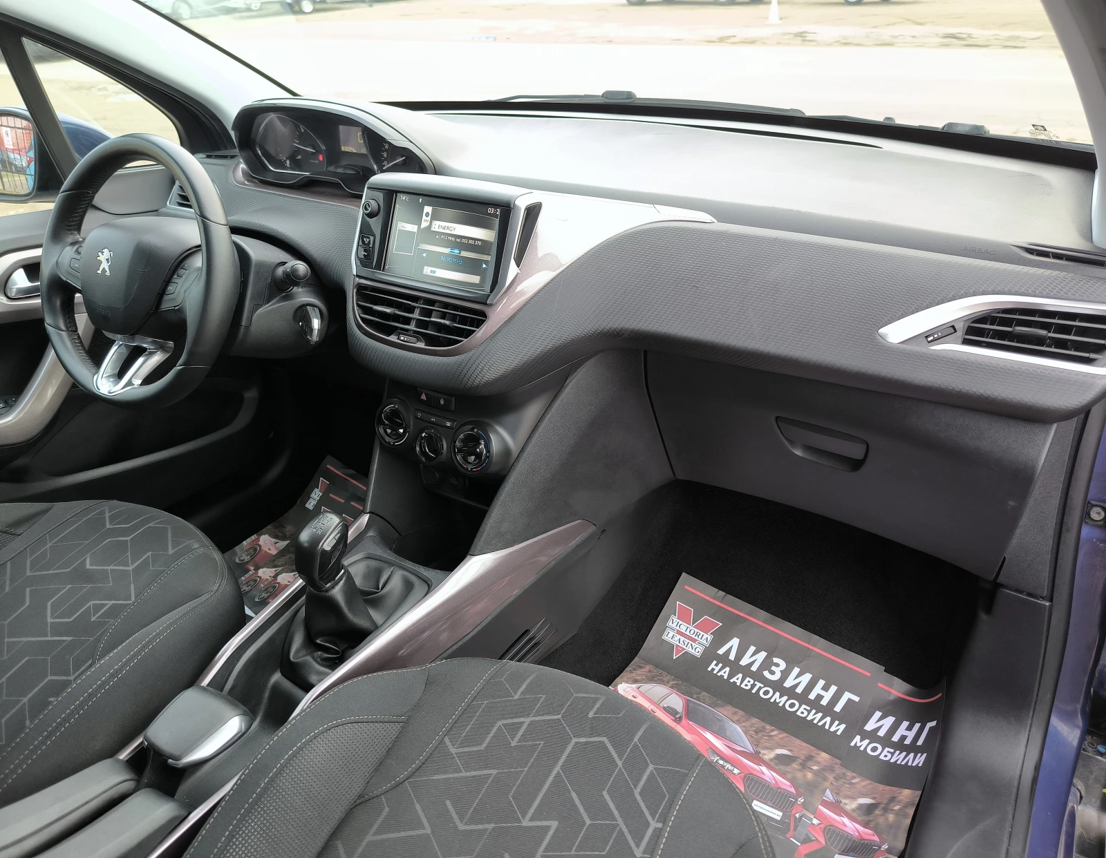 Peugeot 2008 1.4HDI - EURO5B - LED, снимка 10 - Автомобили и джипове - 54165921