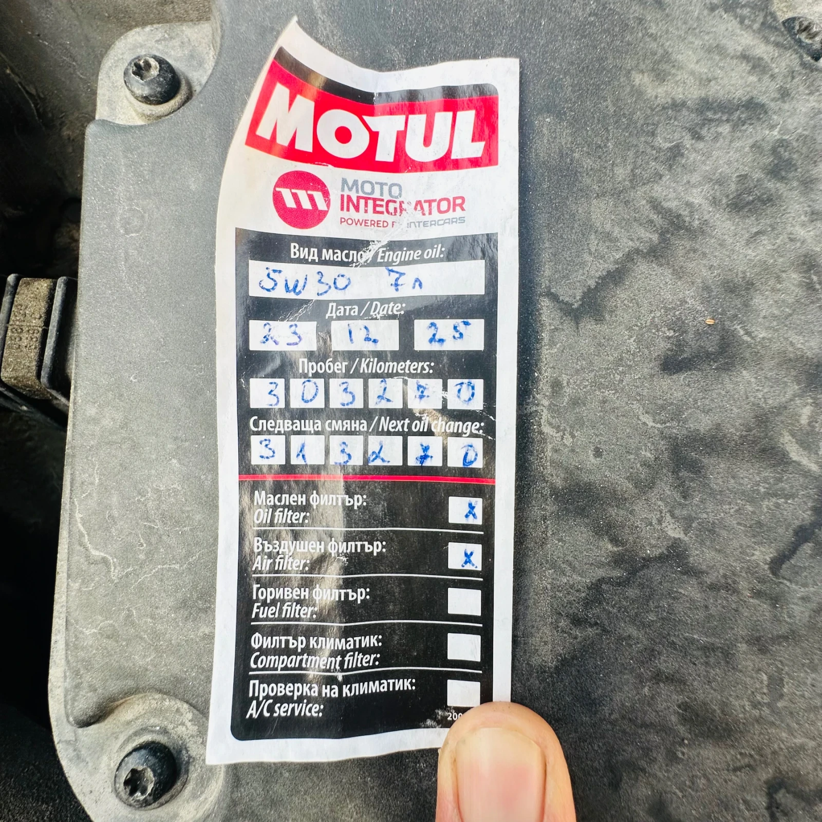 Audi A4 В8 2011г S-line Quattro S-tronik 239k.s. , снимка 14 - Автомобили и джипове - 54183452