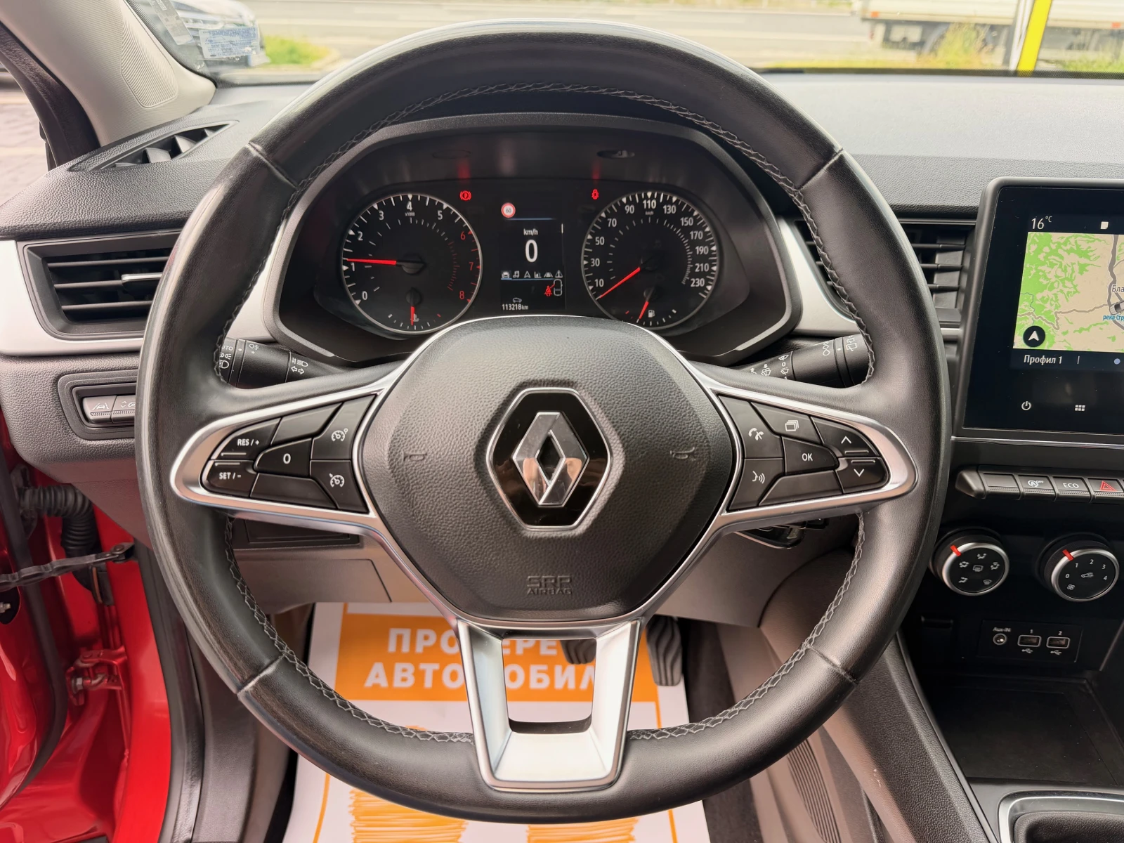 Renault Captur 1.0TCe/100к.с. бензин/газ, снимка 8 - Автомобили и джипове - 54278687