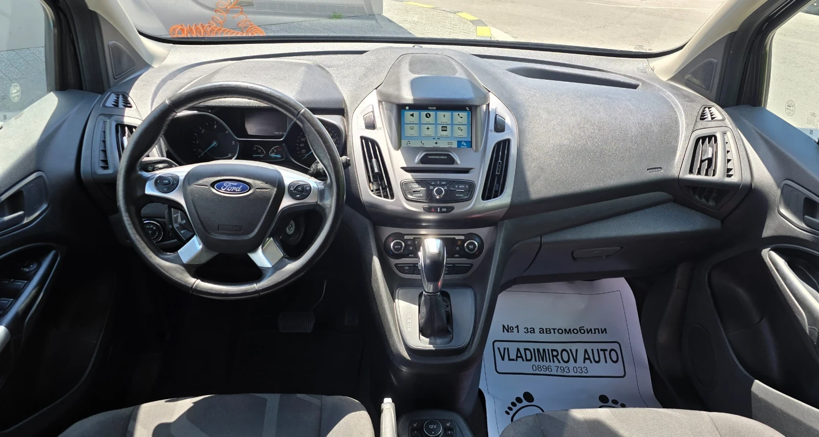 Ford Connect 1.5d 120�.� | Mobile.bg � ����������� 5