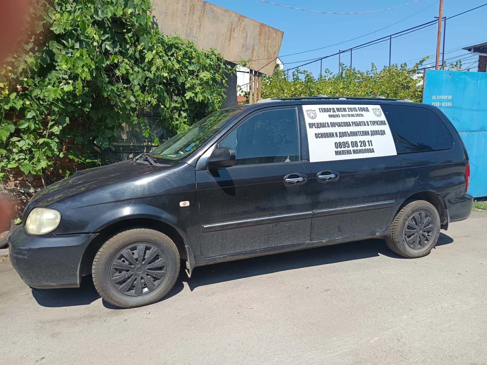 Kia Carnival | Mobile.bg � ����������� 2