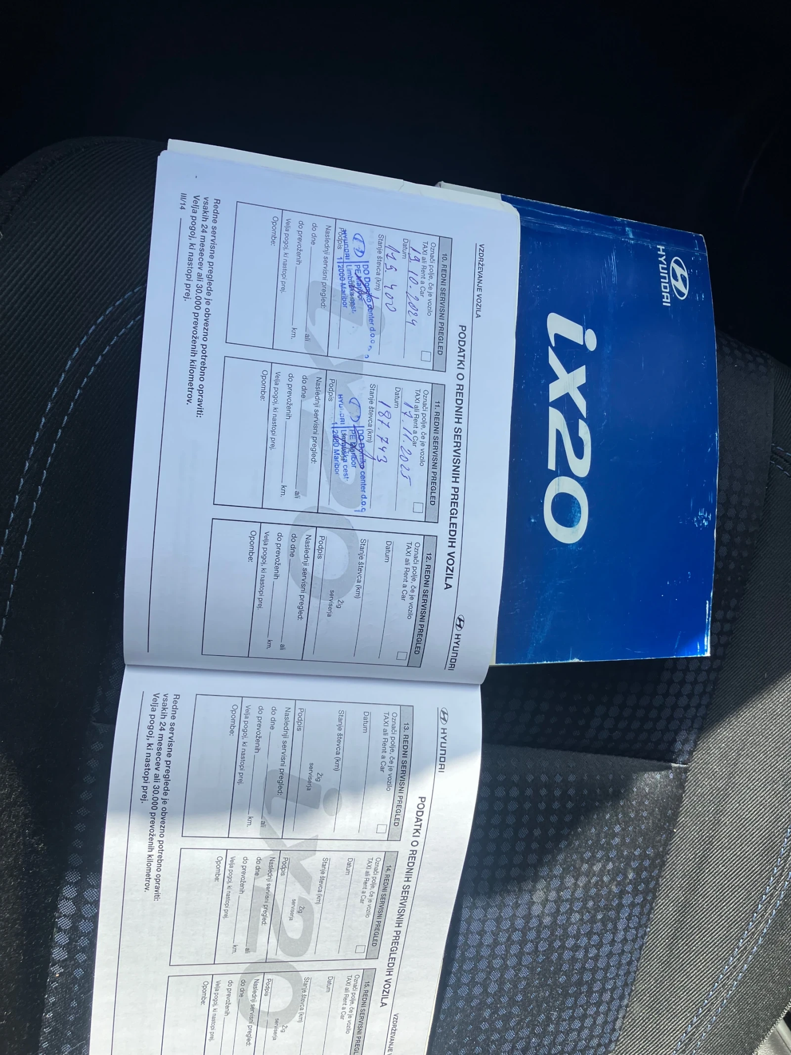 Hyundai Ix20 1.6/Отлична, снимка 13 - Автомобили и джипове - 56198355