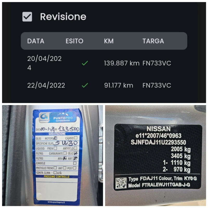 Nissan Qashqai 1.6dCi, 130к.с., Автоматик, Tekna, 150000км.!, снимка 14 - Автомобили и джипове - 51827479