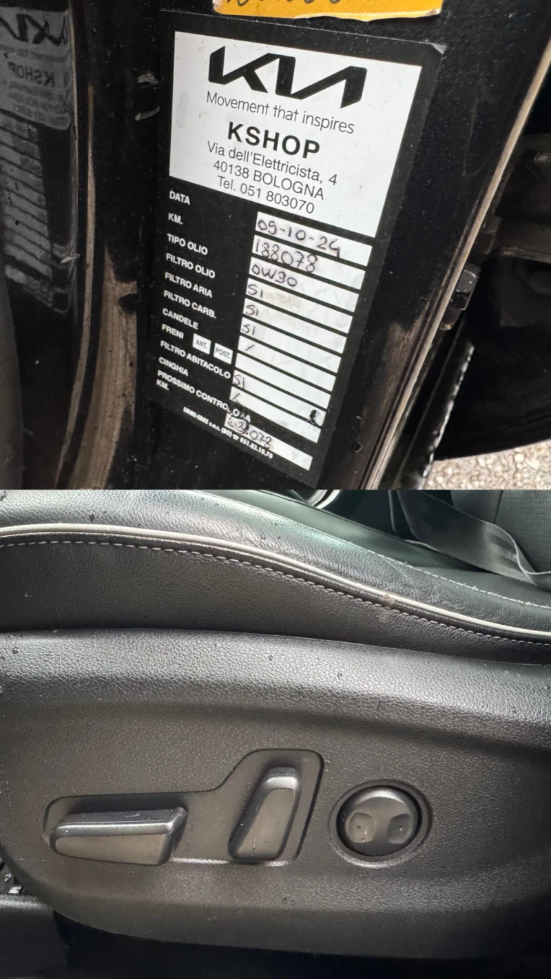 Kia Sportage 2.0D 4x4 КОЖА НАВИ 2-КЛЮЧА КАМЕРА 197Х.КМ ПАНОРАМА, снимка 17 - Автомобили и джипове - 51990925