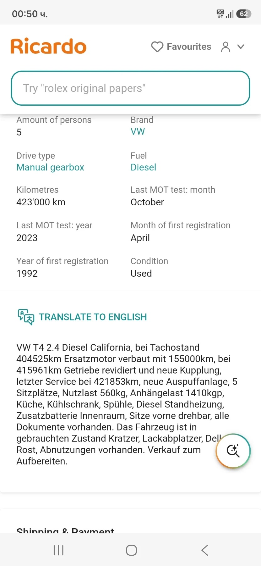������ VW CALIFORNIA wesfaliq | Mobile.bg � ����������� 16