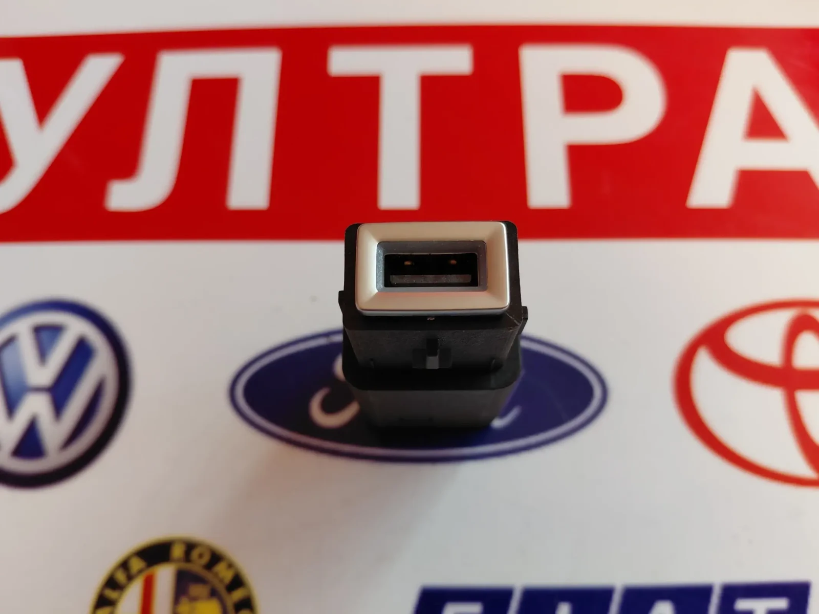 98217039DX  USB �������� PEUGEOT 2008 9824334377 | Mobile.bg � ����������� 2