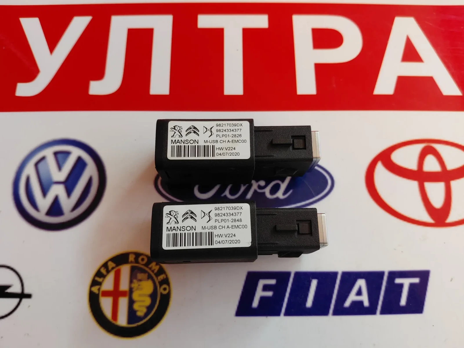 98217039DX  USB �������� PEUGEOT 2008 9824334377 | Mobile.bg � ����������� 3