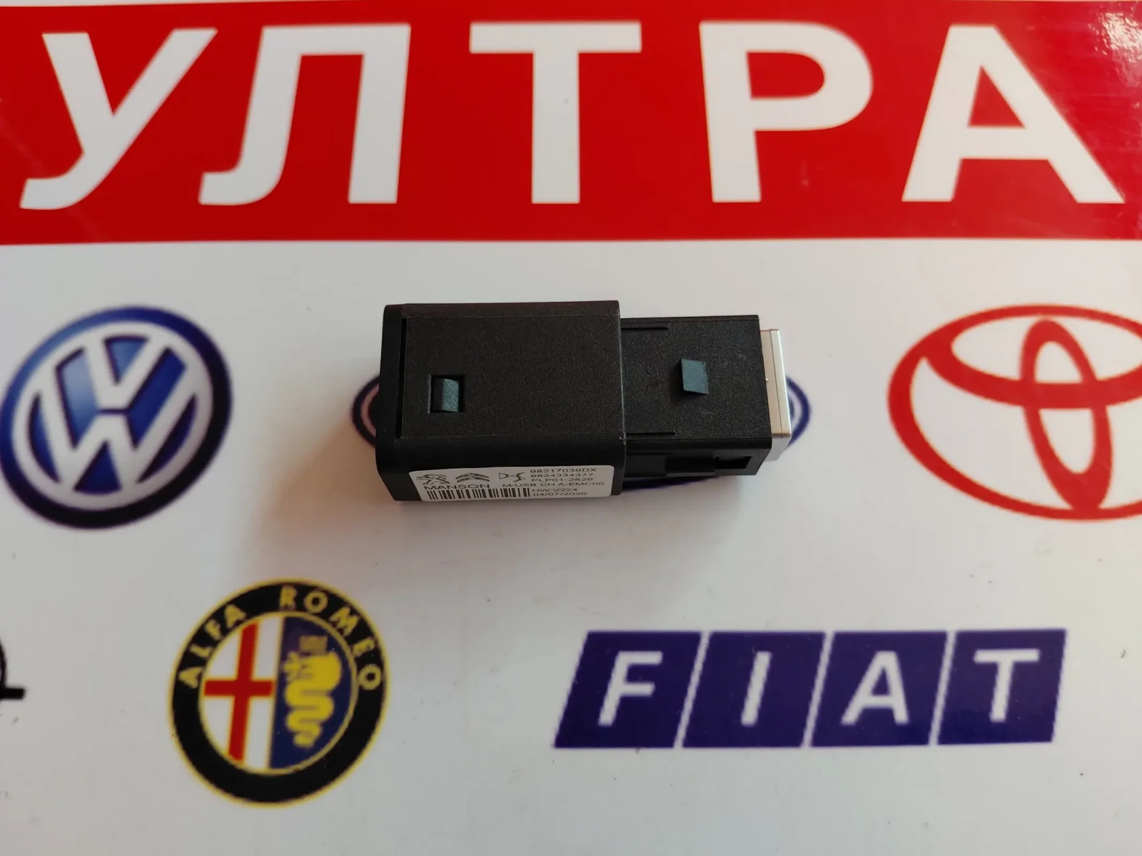 98217039DX  USB �������� PEUGEOT 2008 9824334377 | Mobile.bg � ����������� 4