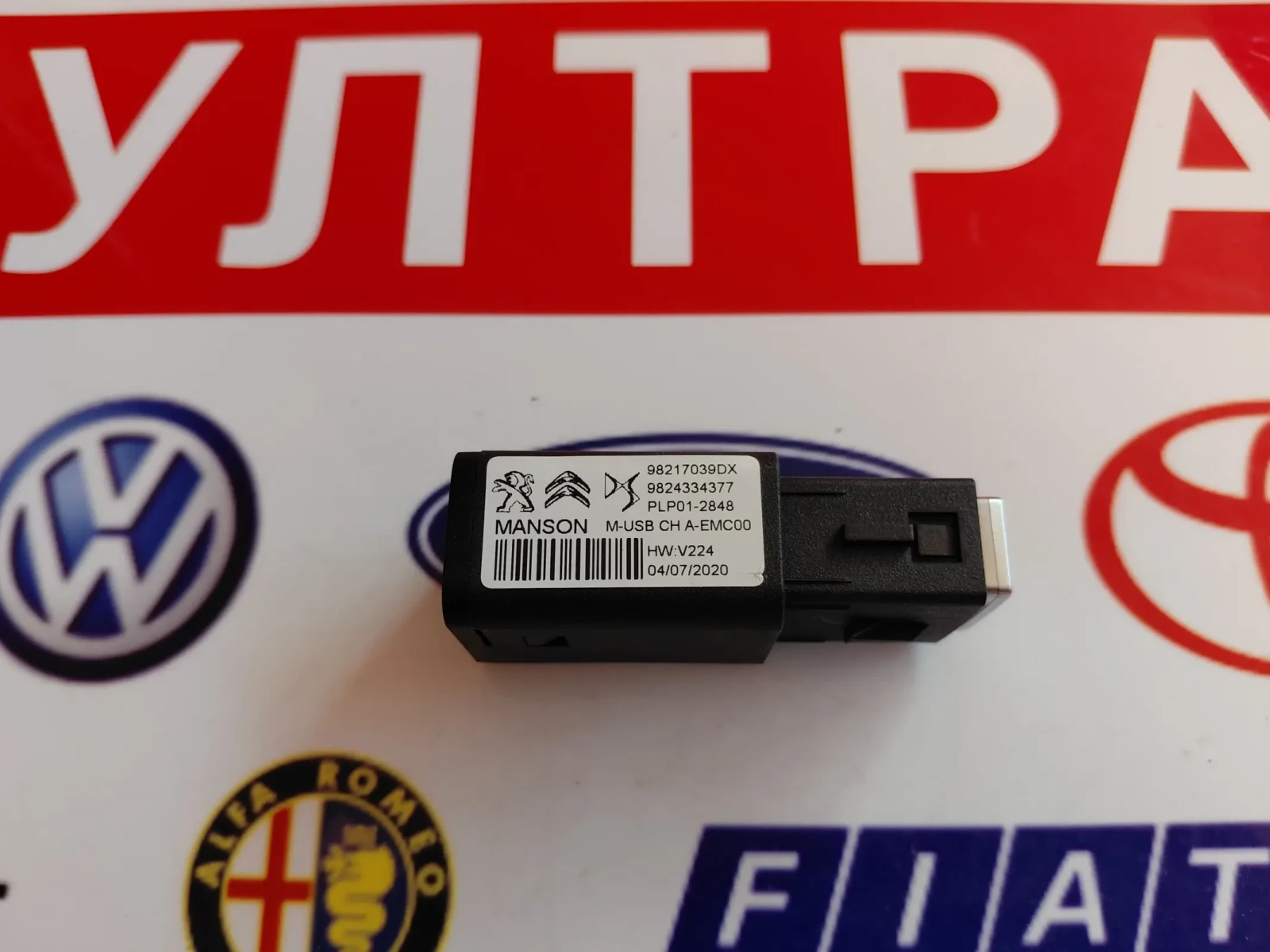 98217039DX  USB �������� PEUGEOT 2008 9824334377 | Mobile.bg � ����������� 1