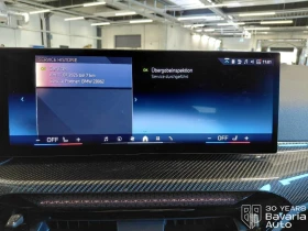 BMW 420 d Gran Coupe xDrive M Sport Paket, снимка 13