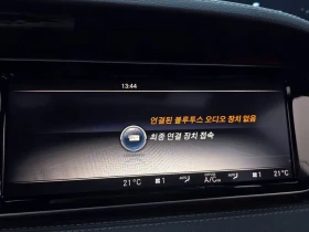 Mercedes-Benz S 350 W222 S350 Bluetec 4Matic, снимка 15
