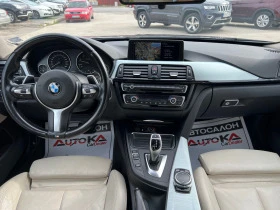 Обява за продажба на BMW 420 GranCoupe= 2.0D-184кс= 8СКОРОСТИ= M Packet= EURO 6 ~31 900 лв. - изображение 11