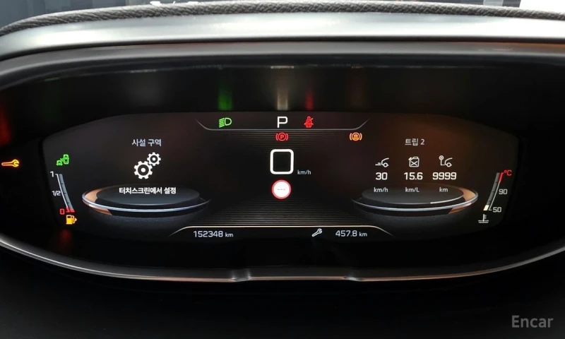 Peugeot 5008, снимка 8 - Автомобили и джипове - 52998450