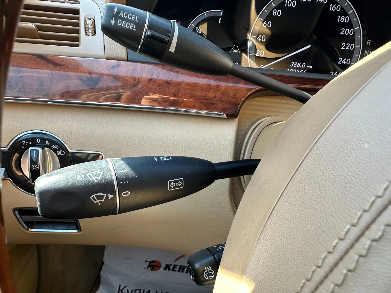 Mercedes-Benz S 500 5.5I 388 .. 4matic | Mobile.bg   14