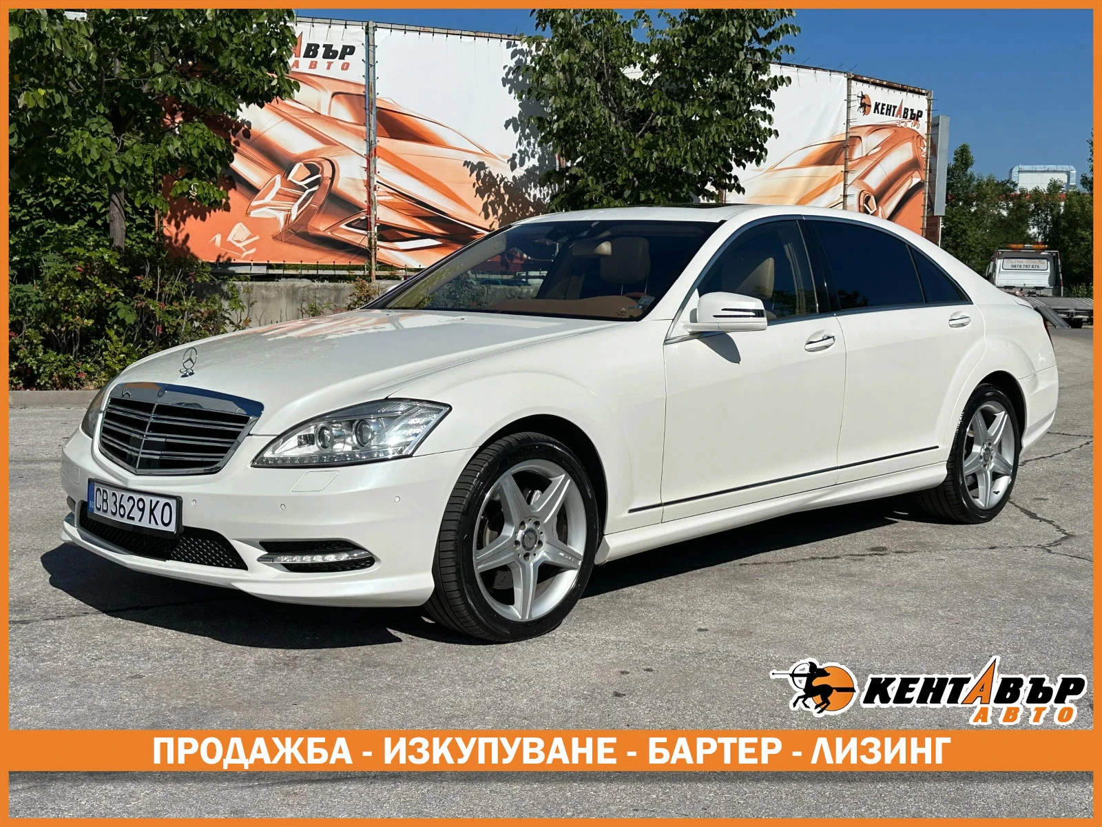 Mercedes-Benz S 500 5.5I 388 .. 4matic | Mobile.bg   1