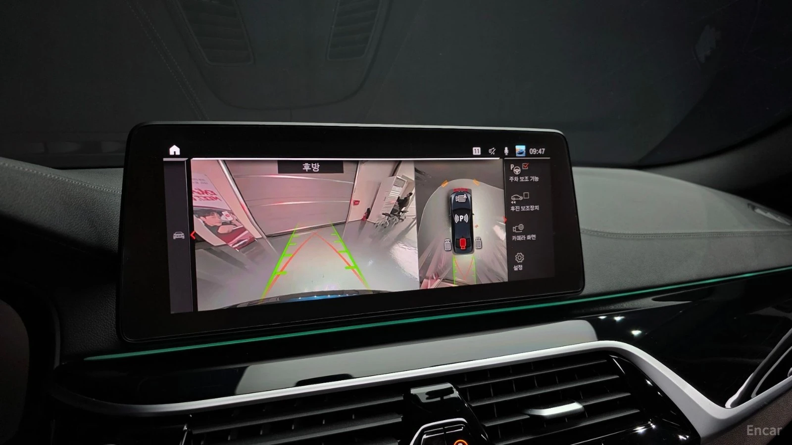 BMW 530 Head Up * Accident free * ���������� * ���� �� �� | Mobile.bg � ����������� 15