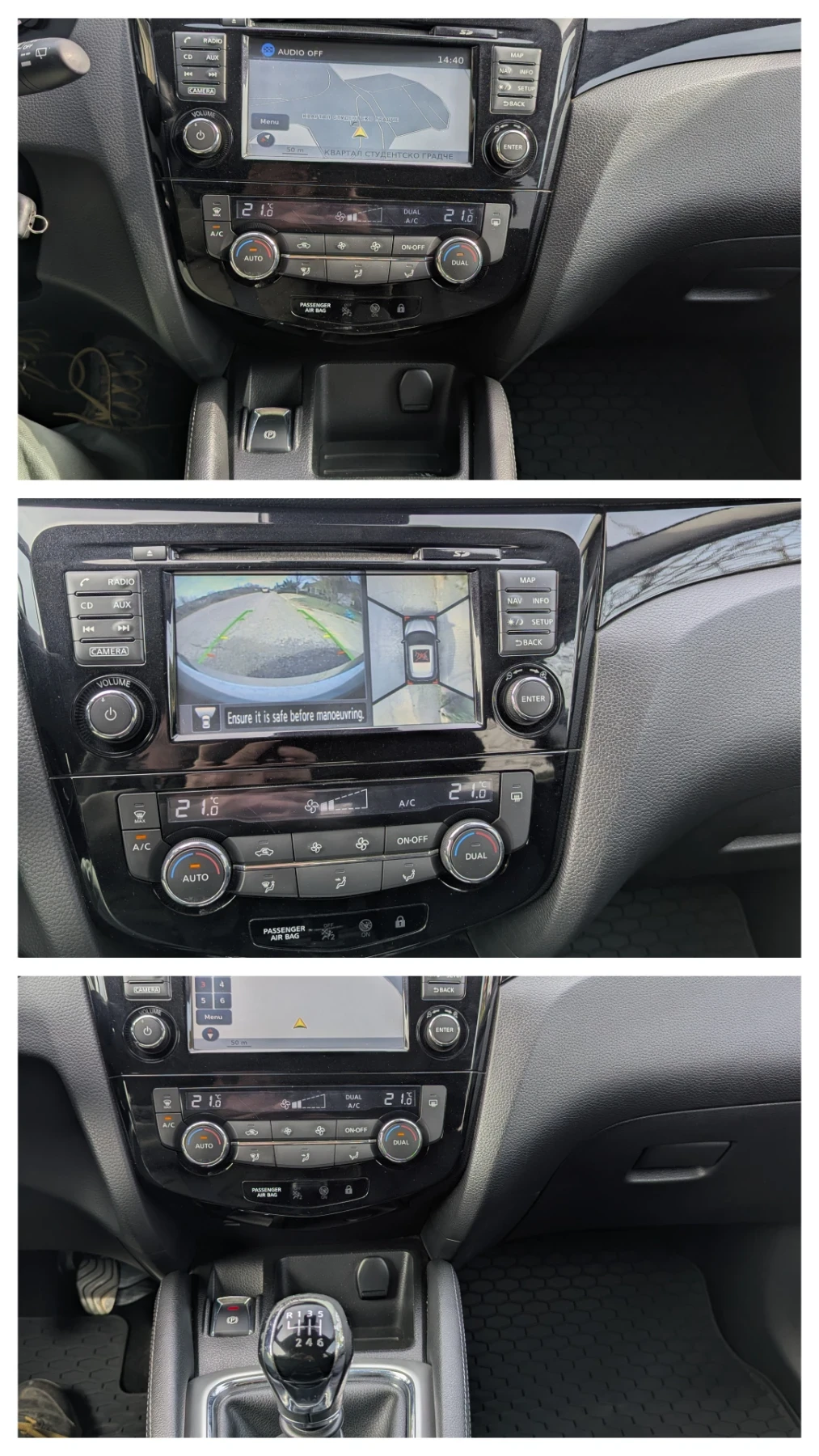 Nissan Qashqai 1.5 dci Acenta Premium 360  камера, снимка 8 - Автомобили и джипове - 53988721