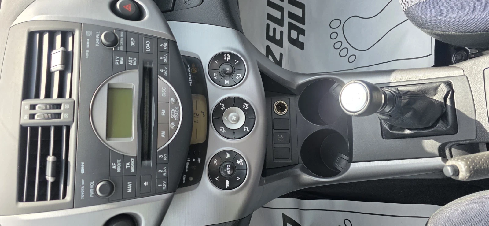 Toyota Rav4 2.2 D-4D / 6ск / 4x4, снимка 10 - Автомобили и джипове - 54115743