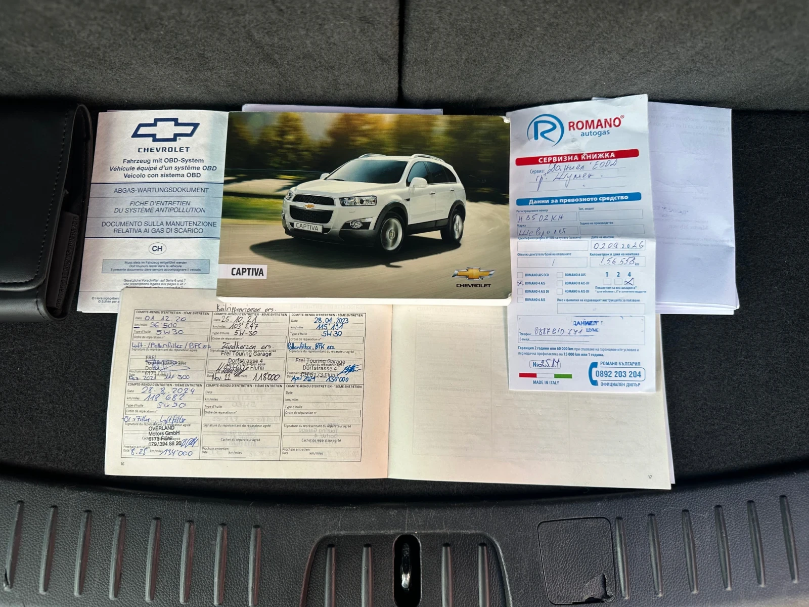 Chevrolet Captiva 2.4 Газ Автоматик 7-местен, снимка 16 - Автомобили и джипове - 56230712