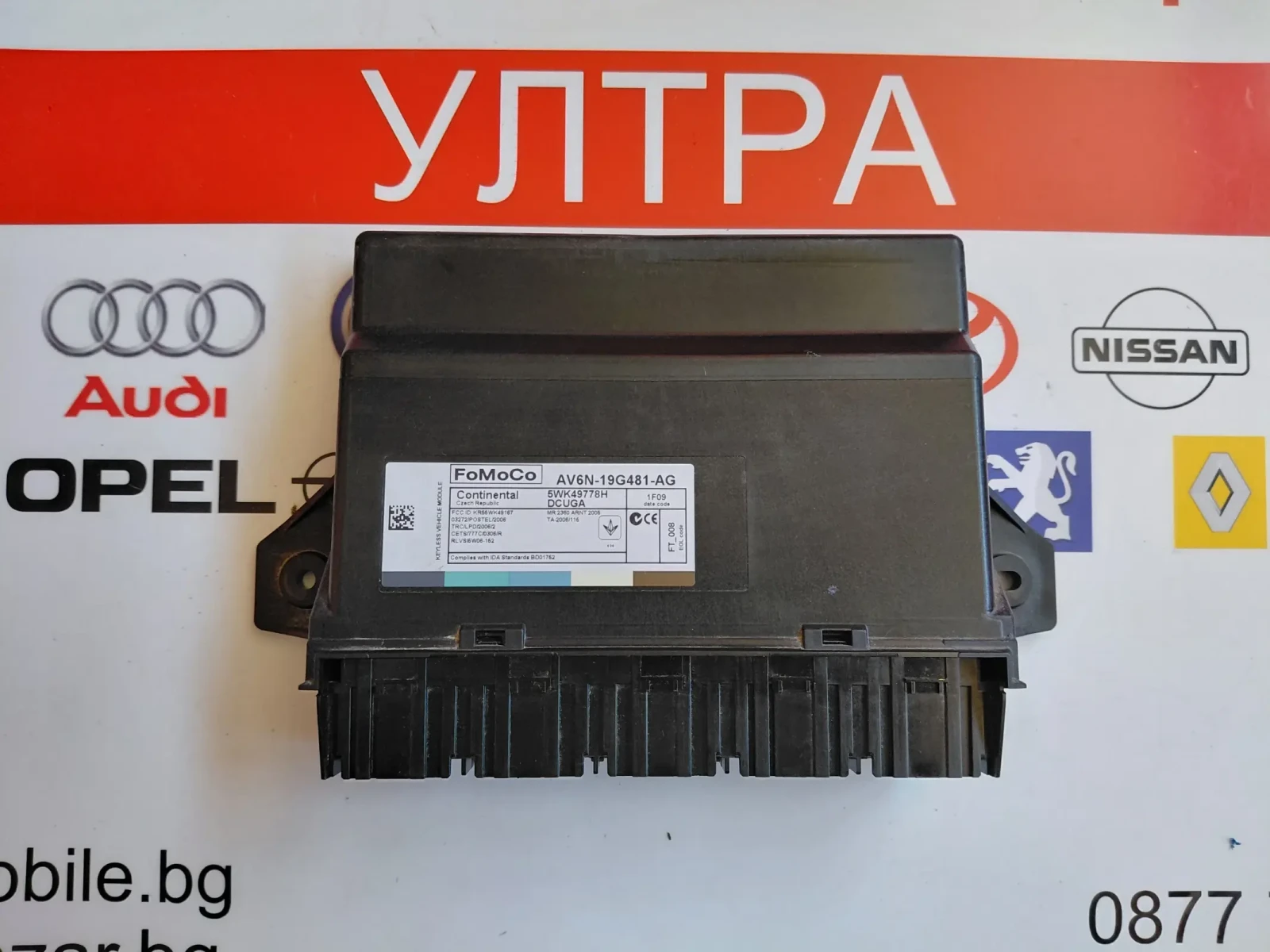 AV6N-19G481-AG Комфорт модул за Ford Focus III  AV6N19G481AG  5WK49778H