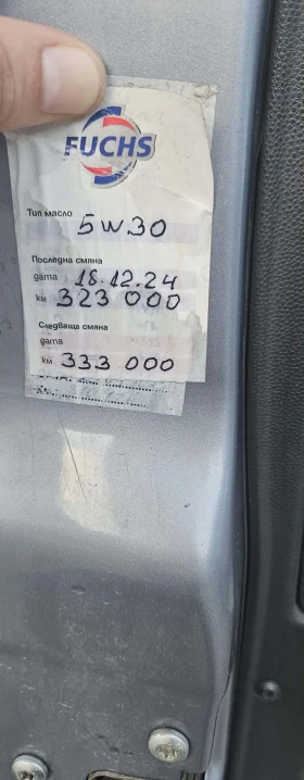 Opel Astra H 1.7, снимка 16