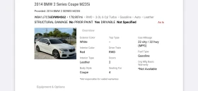 BMW 235 M 235i Coupe, снимка 2