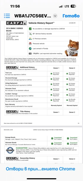 BMW 235 M 235i Coupe, снимка 3