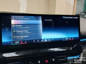 BMW 520 i Touring M Sport Paket Steptronic - 101600 лв. / 51947.26 € - 20922191 11