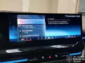 BMW 520 i Touring M Sport Paket Steptronic - 101600 лв. / 51947.26 € - 20922191 10