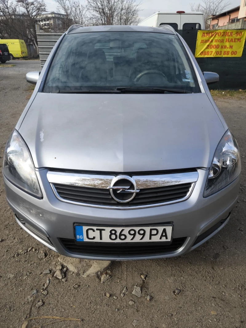 Opel Zafira, снимка 1 - Автомобили и джипове - 48649389