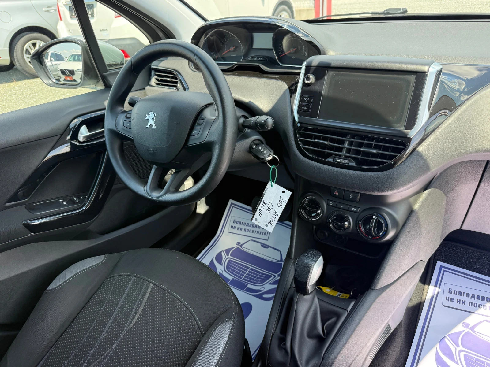 Peugeot 208 (���� ����)^(���) | Mobile.bg � ����������� 16
