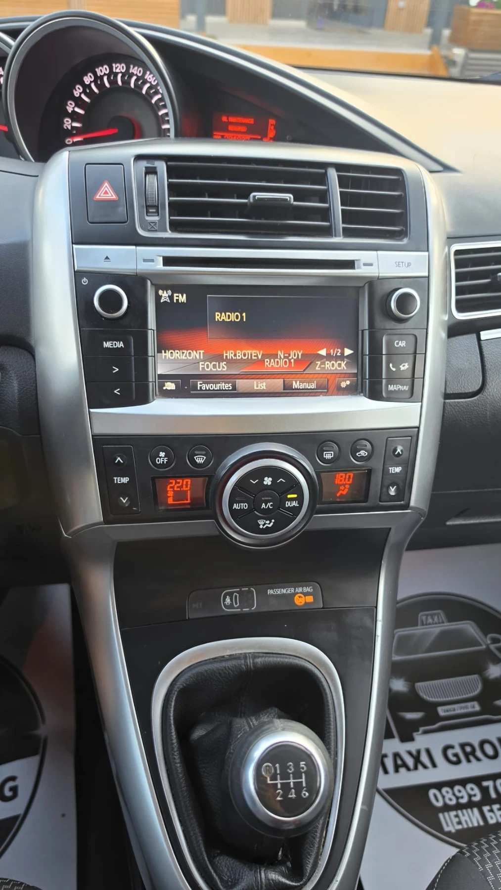 Toyota Verso, снимка 11 - Автомобили и джипове - 54962884