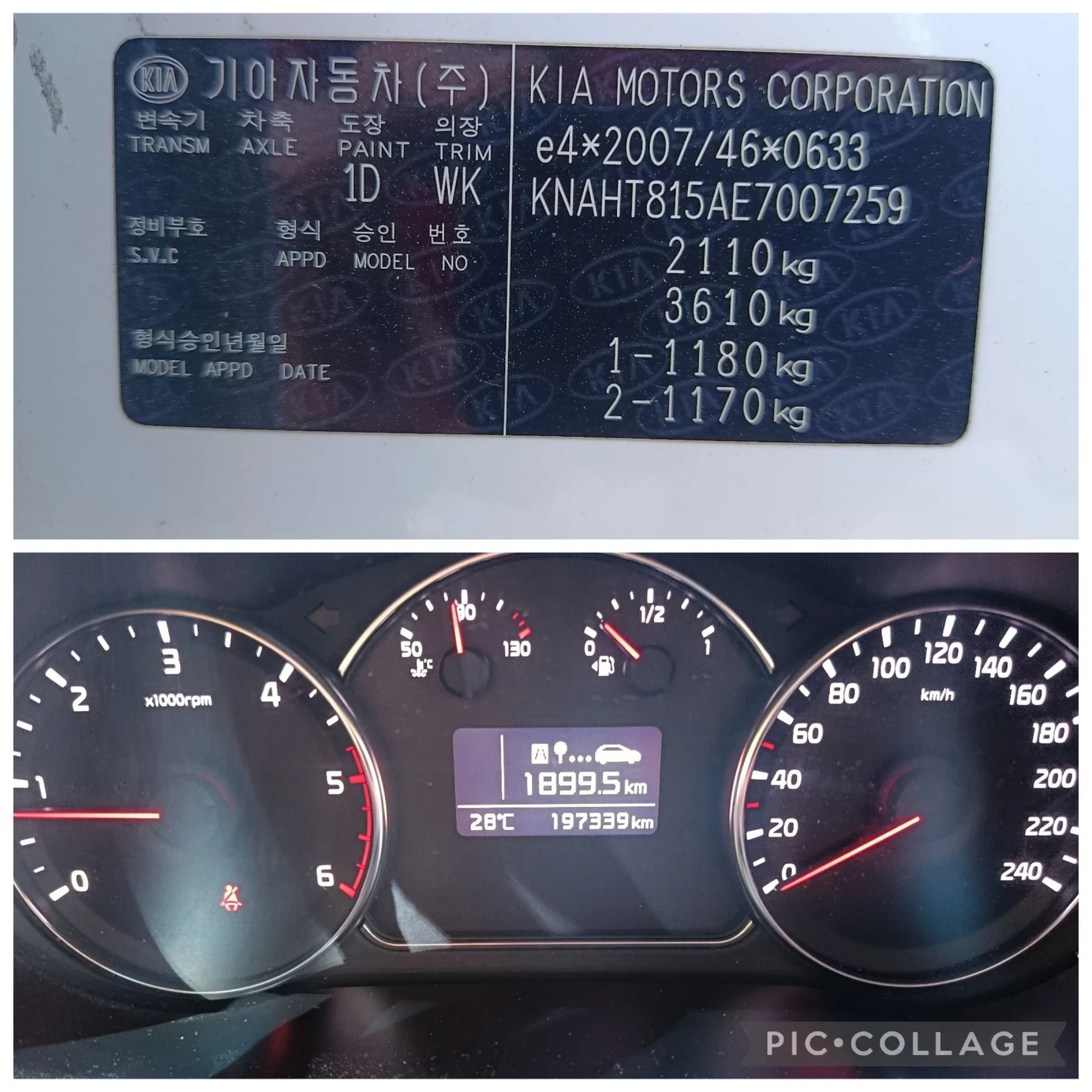 Kia Carens 1.7 дизел , снимка 17 - Автомобили и джипове - 55077036