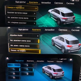 Mercedes-Benz GLE 300 AMG/Shadow/Multibeam/360c/Distr+ , снимка 12