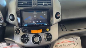 Toyota Rav4 2.2* 136кс* 4х4* фейслифт, снимка 15