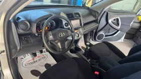 Toyota Rav4 2.2* 136кс* 4х4* фейслифт, снимка 9