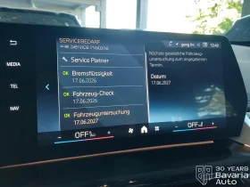 BMW iX1 30 xDrive - 65240 лв. - 14046320 10