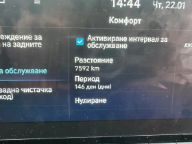 Hyundai Kona | Mobile.bg � ����� ������ 13