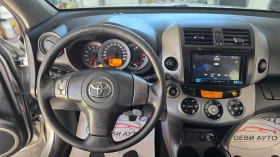 Toyota Rav4 2.2* 136кс* 4х4* фейслифт - 5950 € / 11637.19 лв. - 31453540 12