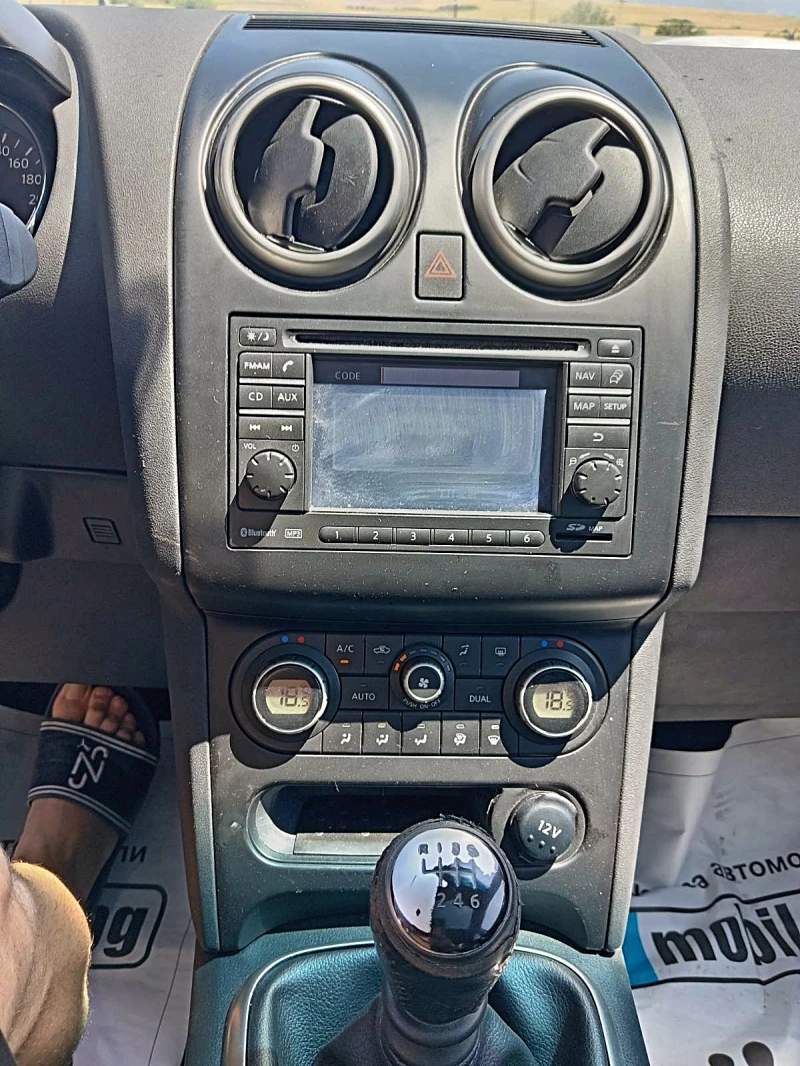 Nissan Qashqai BOSE EDITION, снимка 7 - Автомобили и джипове - 50697131