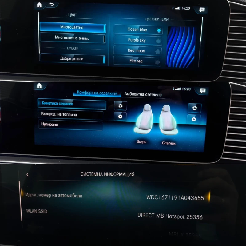 Mercedes-Benz GLE 300 AMG/Shadow/Multibeam/360c/Distr+ , снимка 11 - Автомобили и джипове - 52153035